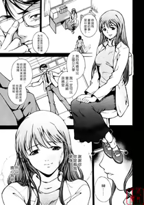 Page 10 of Shiiku Ganbou - preview thumbnail