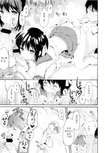 Page 10 of Himawari - preview thumbnail