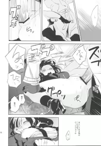 Page 119 of Miiina - preview thumbnail