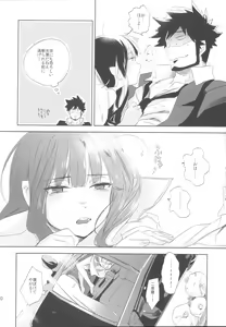 Page 123 of Miiina - preview thumbnail