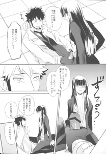 Page 46 of Miiina - preview thumbnail
