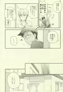 Page 7 of Fluffy,fluffy return - preview thumbnail