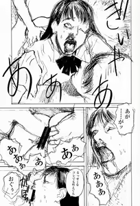 Page 42 of No Sanctuary Vol. 2 - preview thumbnail
