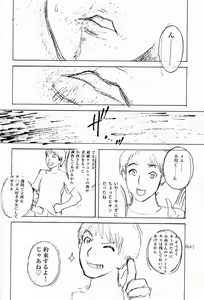 Page 45 of No Sanctuary Vol. 2 - preview thumbnail