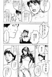 Page 47 of No Sanctuary Vol. 2 - preview thumbnail
