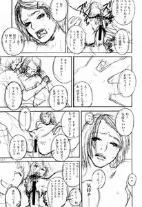 Page 6 of No Sanctuary Vol. 2 - preview thumbnail