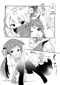 Page 12 of EKMT - preview thumbnail