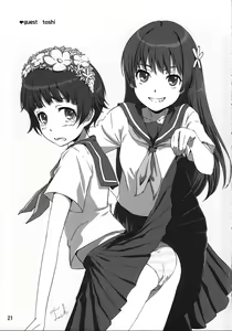Page 20 of Lv.0 - preview thumbnail