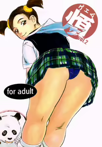 Game Han Vol. 2 — hentai manga cover on Fhentai