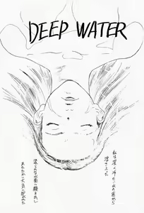 Page 4 of Game Han Vol. 2 - preview thumbnail