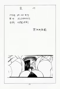 Page 57 of Game Han Vol. 2 - preview thumbnail