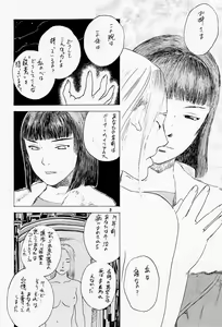 Page 9 of Game Han Vol. 2 - preview thumbnail