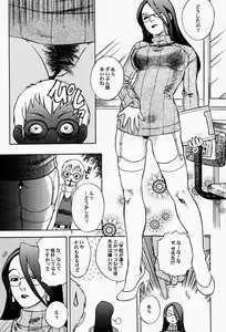 Page 6 of Game Han Vol. 3 - preview thumbnail