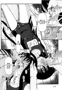 Page 120 of Shoujo no Kaikata Shitsukekata ~ Bishoujo Kankin Shiiku Nikki ~ - preview thumbnail