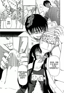 Page 133 of Shoujo no Kaikata Shitsukekata ~ Bishoujo Kankin Shiiku Nikki ~ - preview thumbnail
