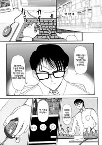 Page 155 of Shoujo no Kaikata Shitsukekata ~ Bishoujo Kankin Shiiku Nikki ~ - preview thumbnail