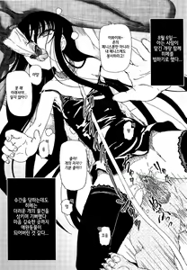 Page 159 of Shoujo no Kaikata Shitsukekata ~ Bishoujo Kankin Shiiku Nikki ~ - preview thumbnail