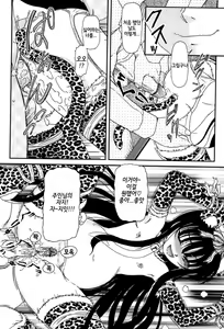 Page 170 of Shoujo no Kaikata Shitsukekata ~ Bishoujo Kankin Shiiku Nikki ~ - preview thumbnail