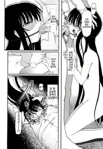 Page 62 of Shoujo no Kaikata Shitsukekata ~ Bishoujo Kankin Shiiku Nikki ~ - preview thumbnail