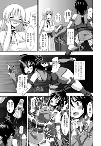 Page 27 of Onna wo Otosu Yattsu no Houhou - preview thumbnail