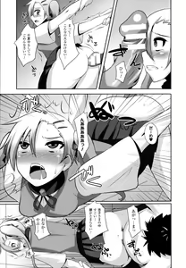Page 57 of Onna wo Otosu Yattsu no Houhou - preview thumbnail