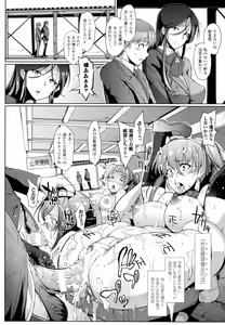 Page 18 of Dropout - preview thumbnail