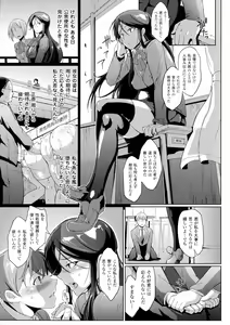 Page 29 of Dropout - preview thumbnail