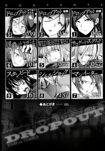 Page 4 of Dropout - preview thumbnail