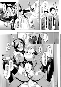 Page 49 of Dropout - preview thumbnail