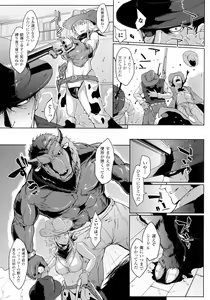 Page 81 of Dropout - preview thumbnail