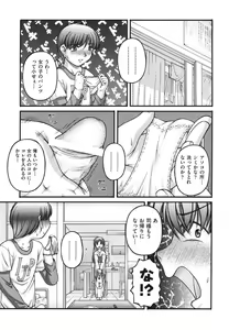 Page 164 of Loli Comics - preview thumbnail