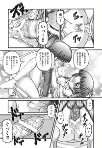 Page 168 of Loli Comics - preview thumbnail