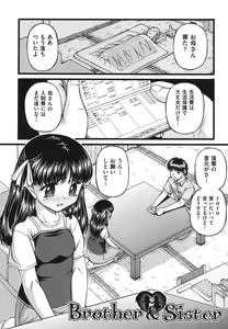 Page 174 of Loli Comics - preview thumbnail