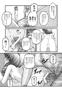 Page 48 of Loli Comics - preview thumbnail