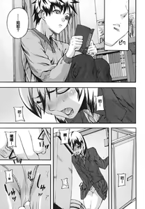 Page 12 of Pink Links - preview thumbnail