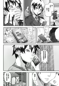 Page 19 of Pink Links - preview thumbnail