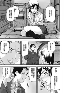 Page 20 of Pink Links - preview thumbnail