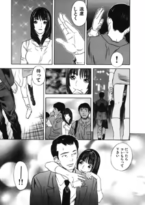 Page 112 of CROSS - preview thumbnail