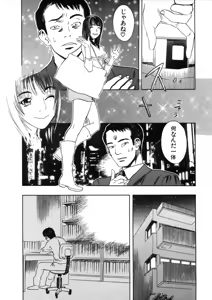 Page 113 of CROSS - preview thumbnail