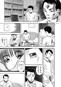 Page 114 of CROSS - preview thumbnail