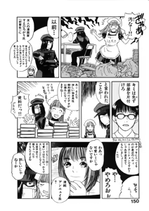 Page 151 of CROSS - preview thumbnail