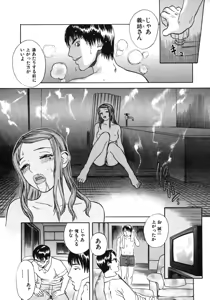 Page 19 of CROSS - preview thumbnail