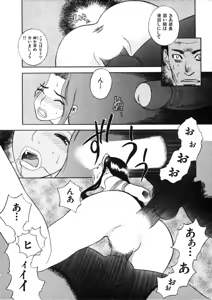 Page 197 of CROSS - preview thumbnail