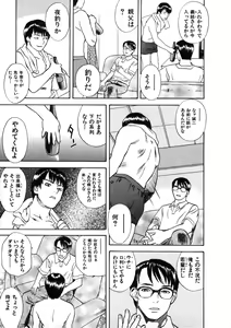 Page 20 of CROSS - preview thumbnail