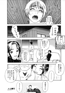 Page 203 of CROSS - preview thumbnail