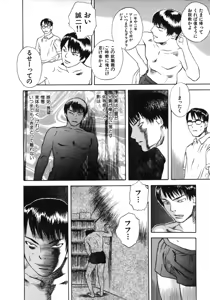 Page 21 of CROSS - preview thumbnail