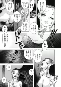 Page 38 of CROSS - preview thumbnail