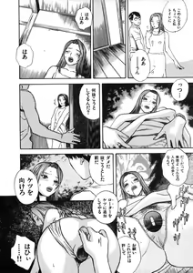 Page 43 of CROSS - preview thumbnail
