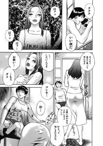Page 48 of CROSS - preview thumbnail