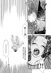 Page 58 of CROSS - preview thumbnail